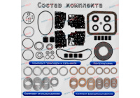 Ремкомплект АКПП A6MF1 A6MF2 A6MF3 FWD Gen 1 до 2015 г фото 2